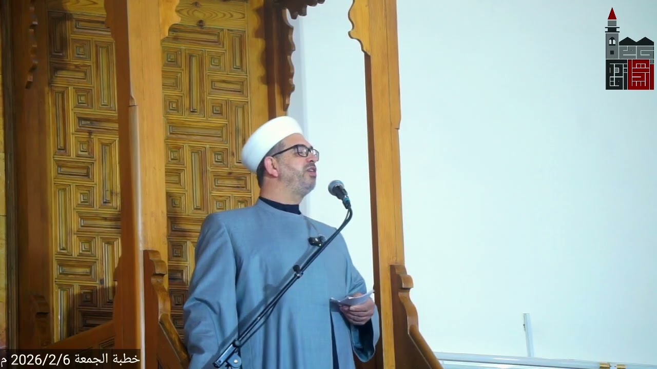 خطبة الجمعة لفضيلة الشيخ سمير الحلبي 