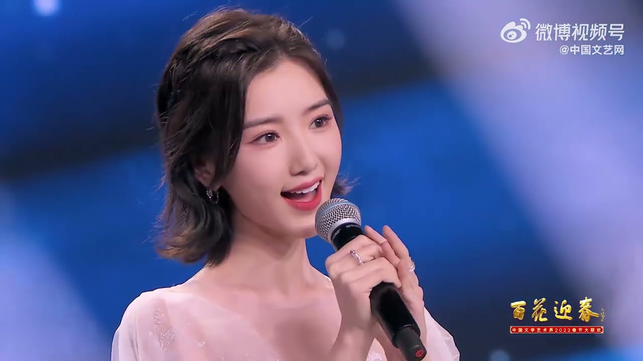20220201 周深 Charlie Zhou Shen 百花迎春文联春晚《生活总该迎着光亮》合唱