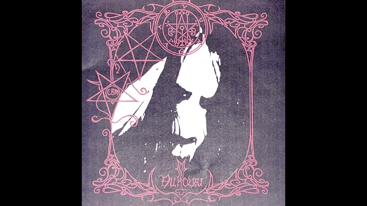 Vukovar - Repeat Offenses (DEMO)