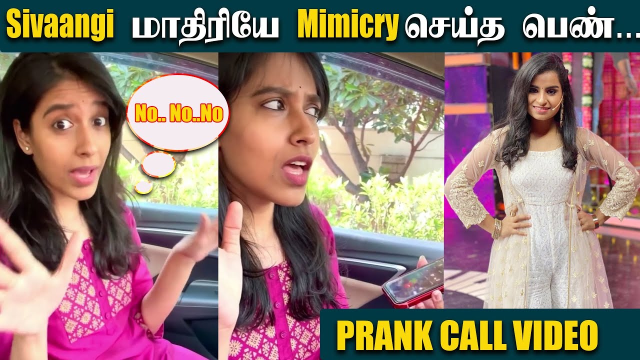🔴FUN VIDEO: 🤣இது Vera Level சம்பவம்..| Sivaangi மாதிரியே Mimicry செய்த பெண்...Prank Video