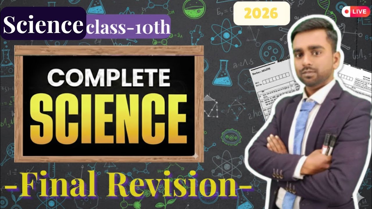LIVE: Class 10 Science Complete Revision 2026 | Most Expected Questions 💯 | Board Exam Final तैयारी