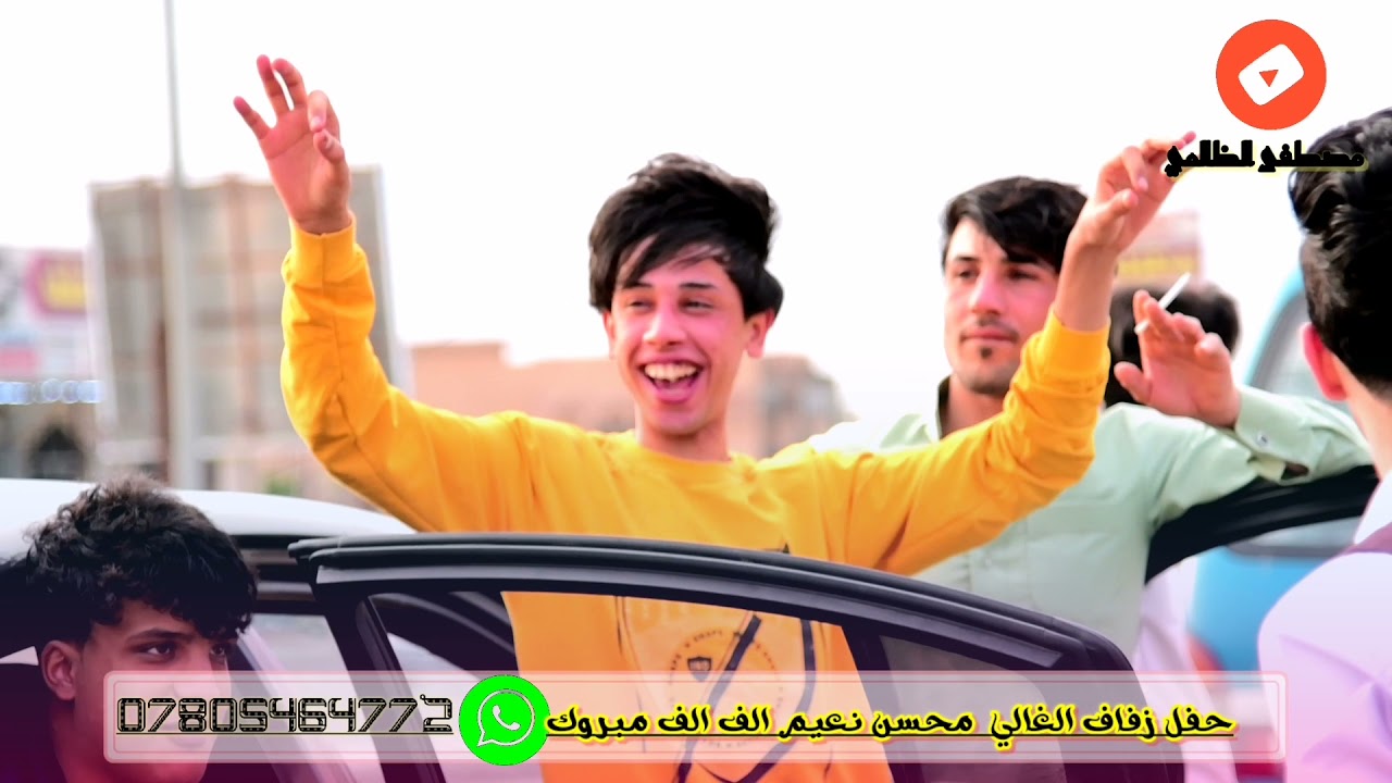 حفل زفاف الورد ♡//محسن نعيم//ألف ألف مبروك بل رفاهية والبنين  ♥