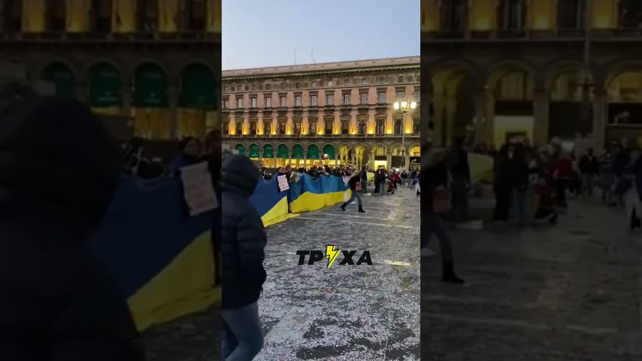 Мілан вийшов на підтримку України у війни проти Росії