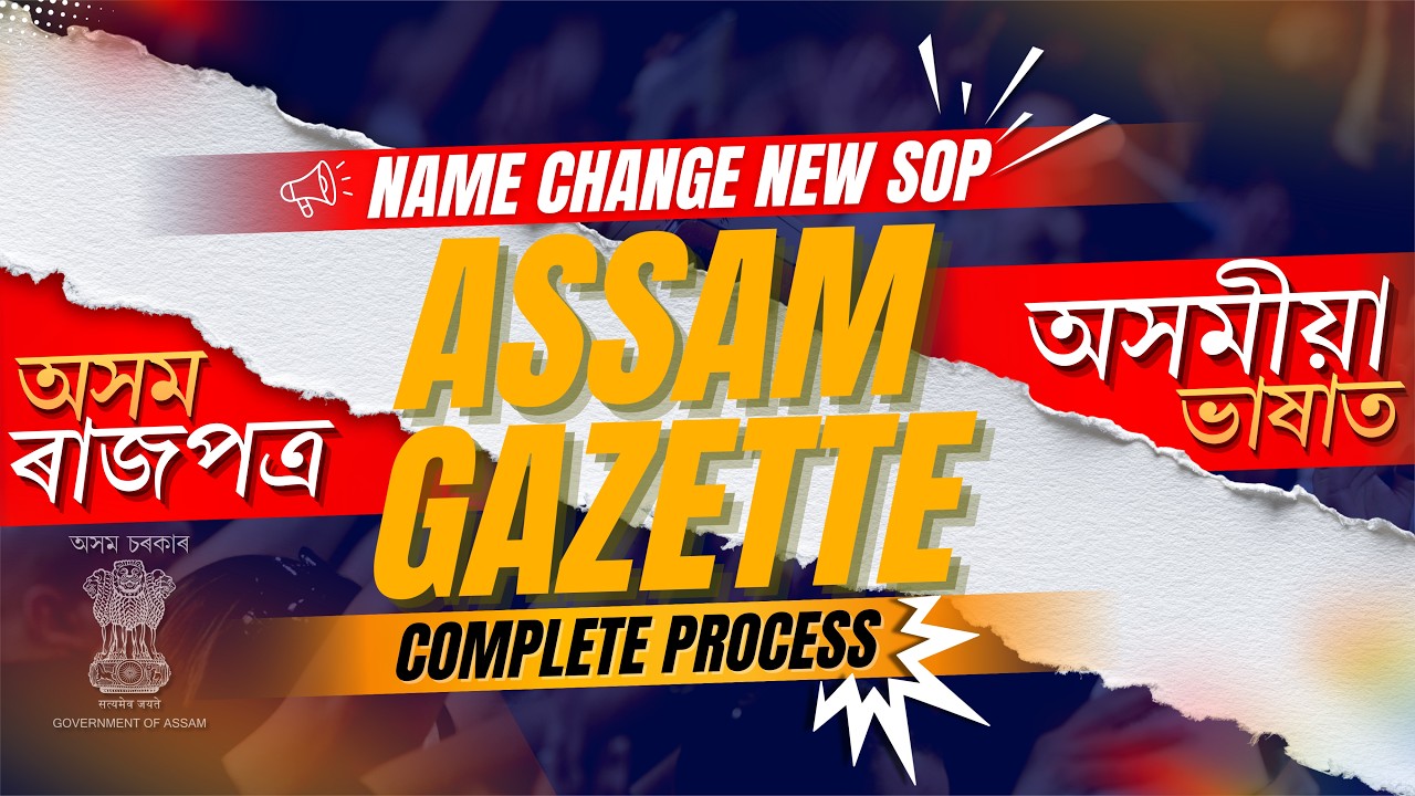 🚨 Assam Gazette New SOP | How to Apply for Assam Gazette | Aadhaar Name Correction Process 