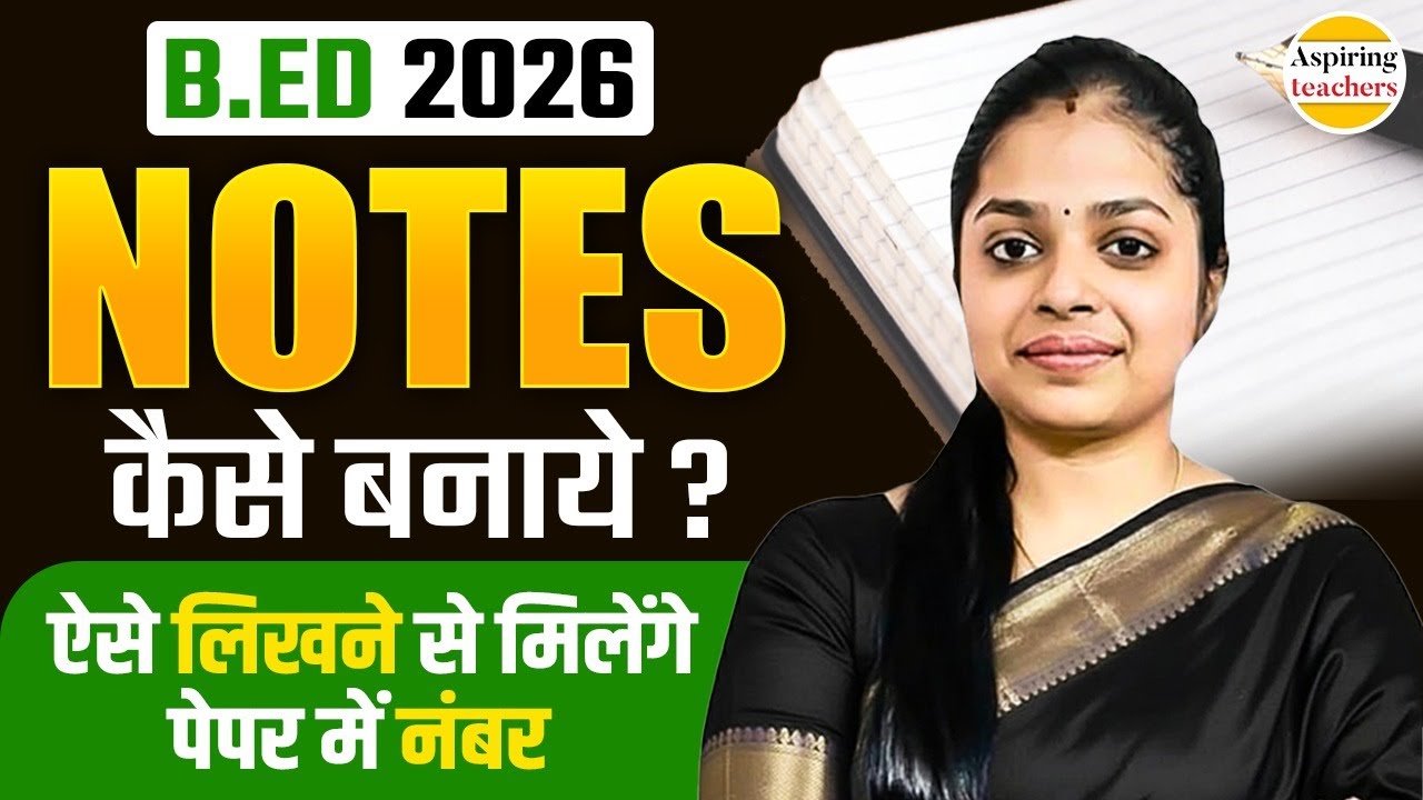 B.Ed 2026 Notes Kaise Banaye? | B.Ed 2026 Best Note-Making Tips for High Marks in B.Ed Exams