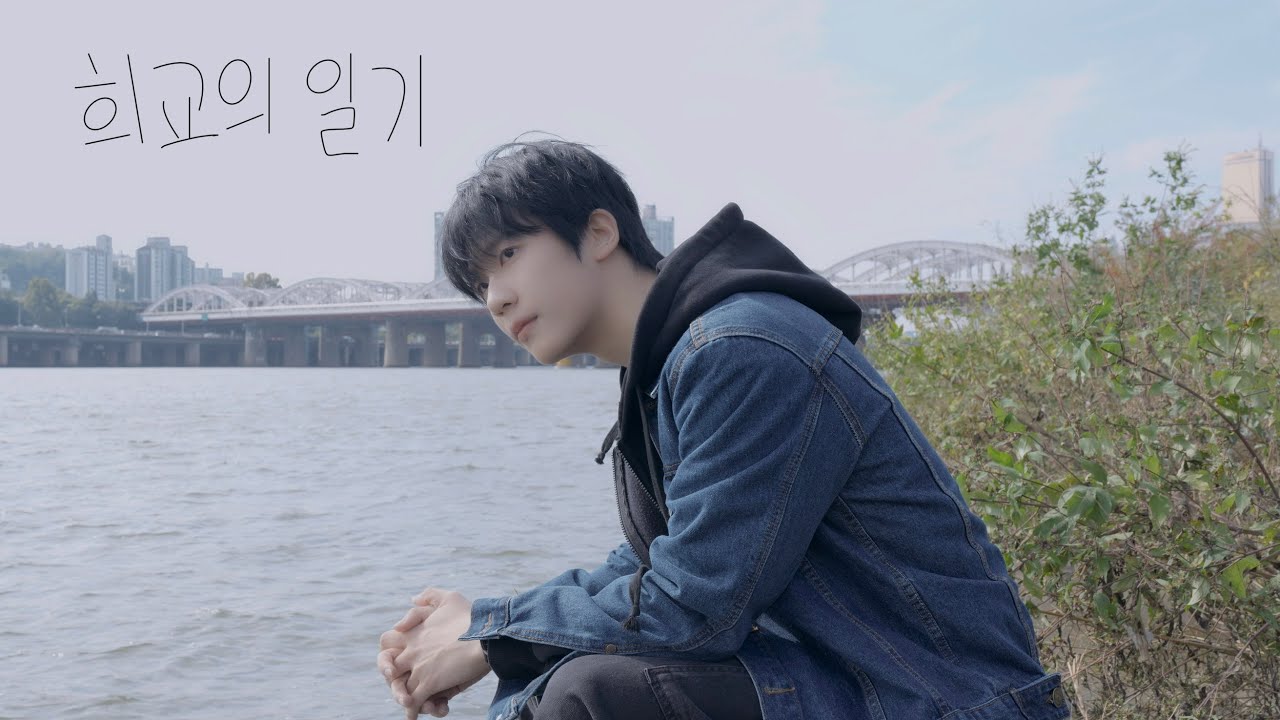 THE SSYNDROME (더씬드롬) OFFICIAL DIARY VIDEO : 【C _ _ _ _ 】