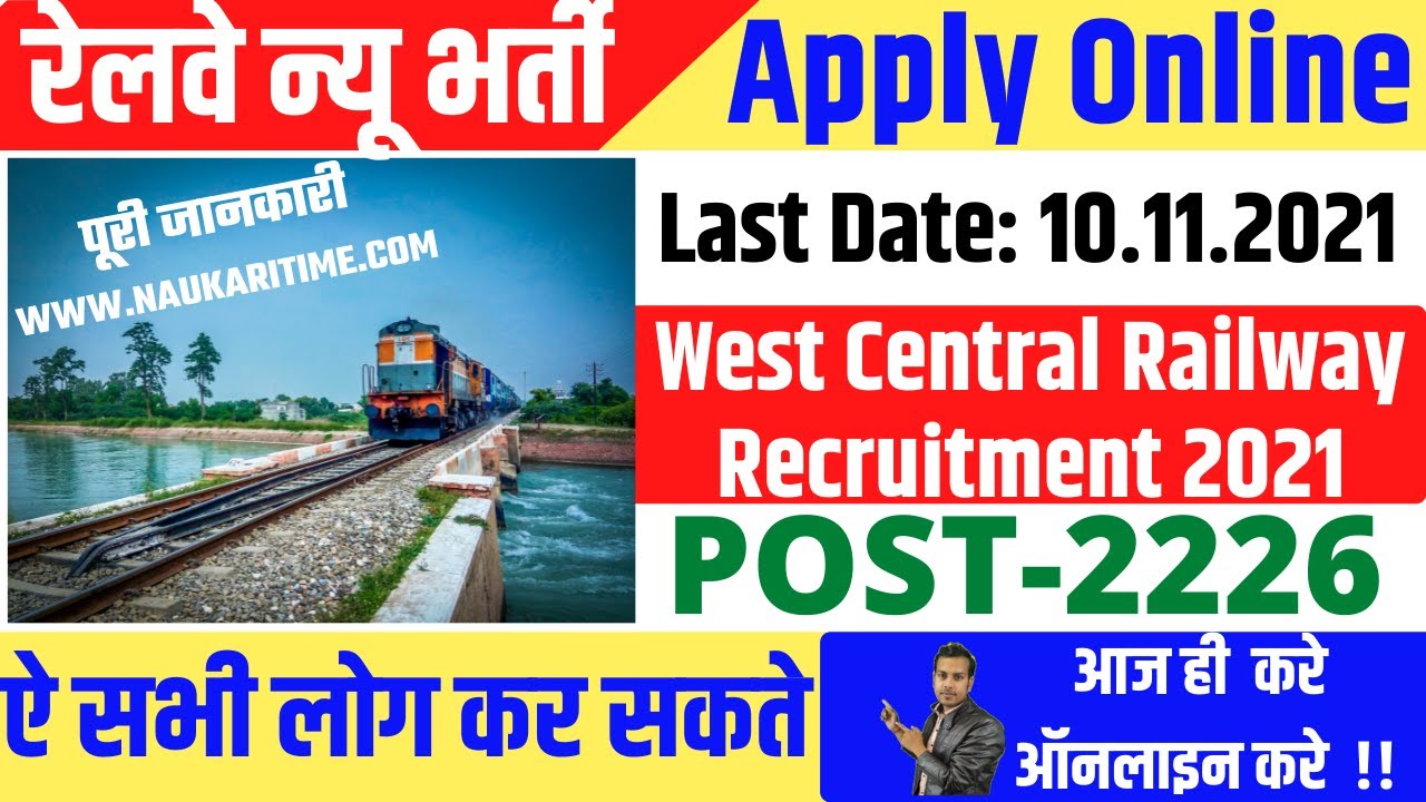 new railway vacancy 2226 2021 Kaise Bhare &brvbar;&brvbar; How to Fill WCR Apprentice Online Form 2021