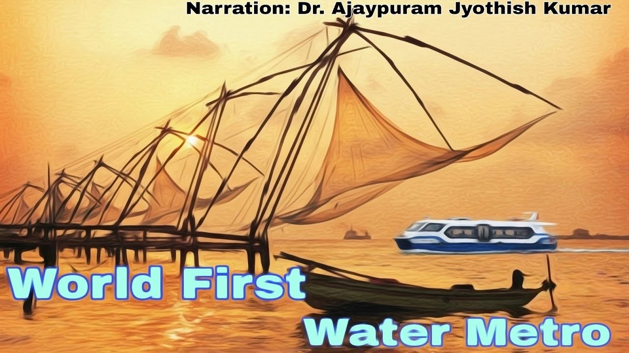 World First Water Metro-The Kochi Water Metro Experience-Fort Kochi to High Court#travel #tourism