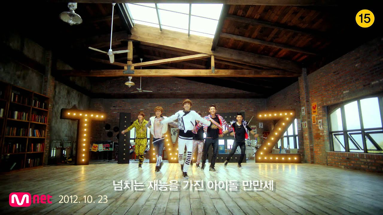 타임즈(TimeZ)- 아이돌 만만세 (Hurray for Idols) MV