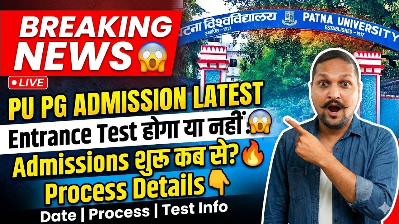 Patna University PG admission update 2026, When will Patna University PG admission start, entranc...