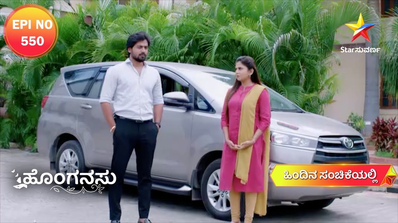 Vasudhara Upsets Rishi | Honganasu | EP 550 | Star Suvarna