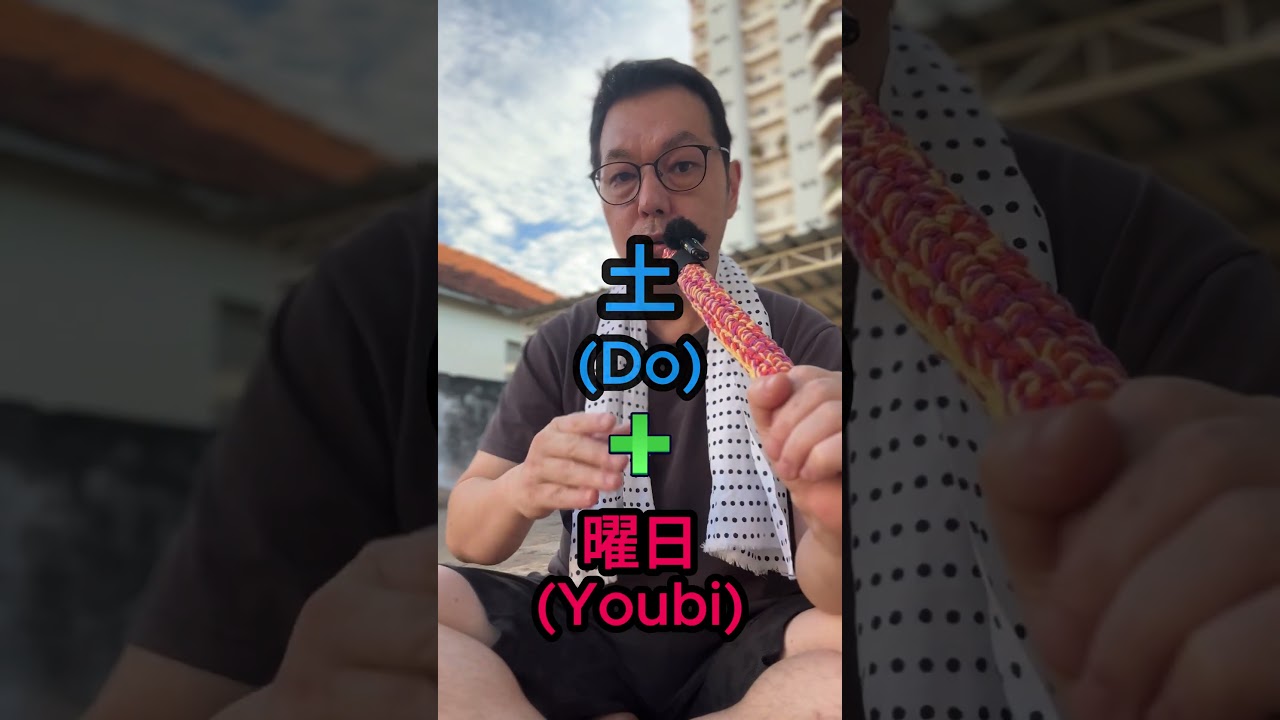 DIAS DA SEMANA EM JAPONES #jap&atilde;o &atilde;o #auladejapones  #japonesonline  #japones