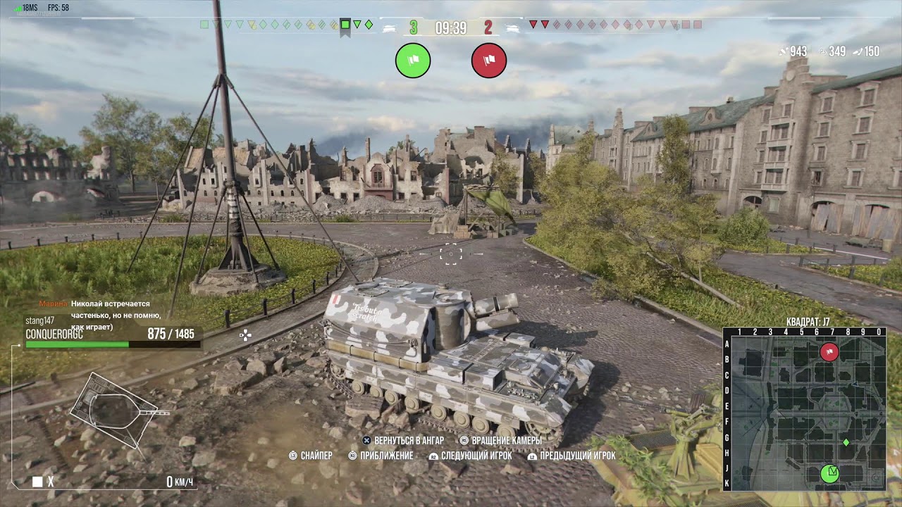 MBT-B