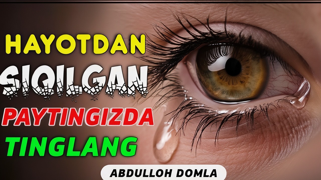 BUNI HAMMA BILISHI SHART! Mahzun bo'lma - Abdulloh domla | Махзун булма - Абдуллох домла