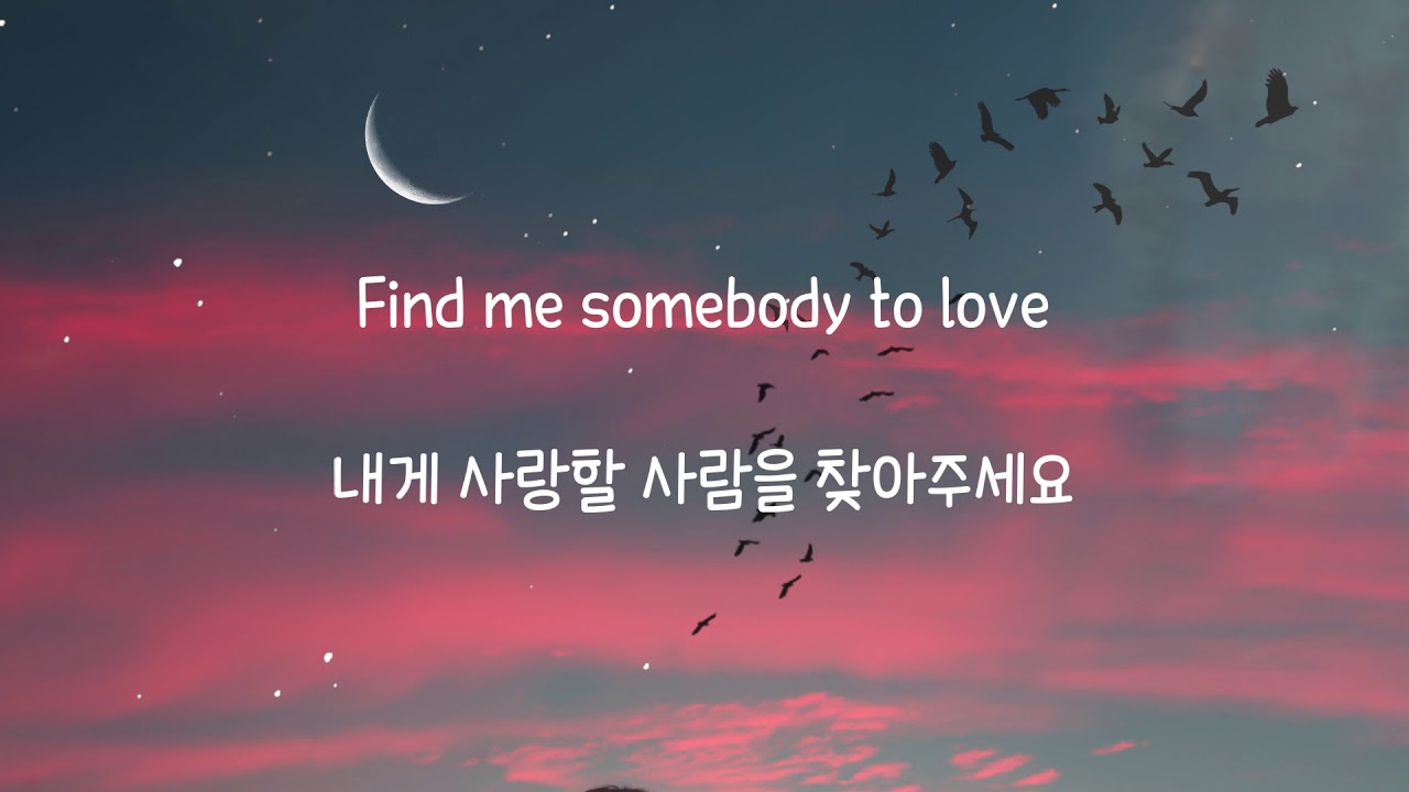 Queen - Somebody to love (한글 가사 해석)
