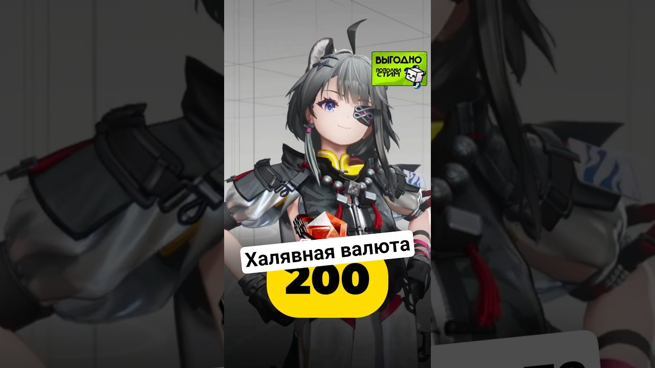 4 записки из лагеря Циньбо | Arknights Endfield #ArknightsEndfield #EndfieldCreators #RisingTideCC