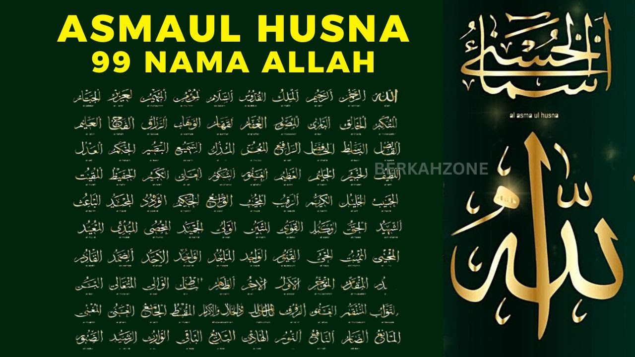 ASMAUL HUSNA MERDU DZIKIR 99 NAMA ALLAH DENGAN SUARA YANG INDAH | 99 Names of ALLAH | Alaa Yaseer