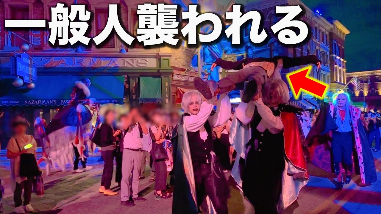 【USJゾンビとハミクマまとめ】ハロウィーンホラーナイト2023【Halloween Horror Night】