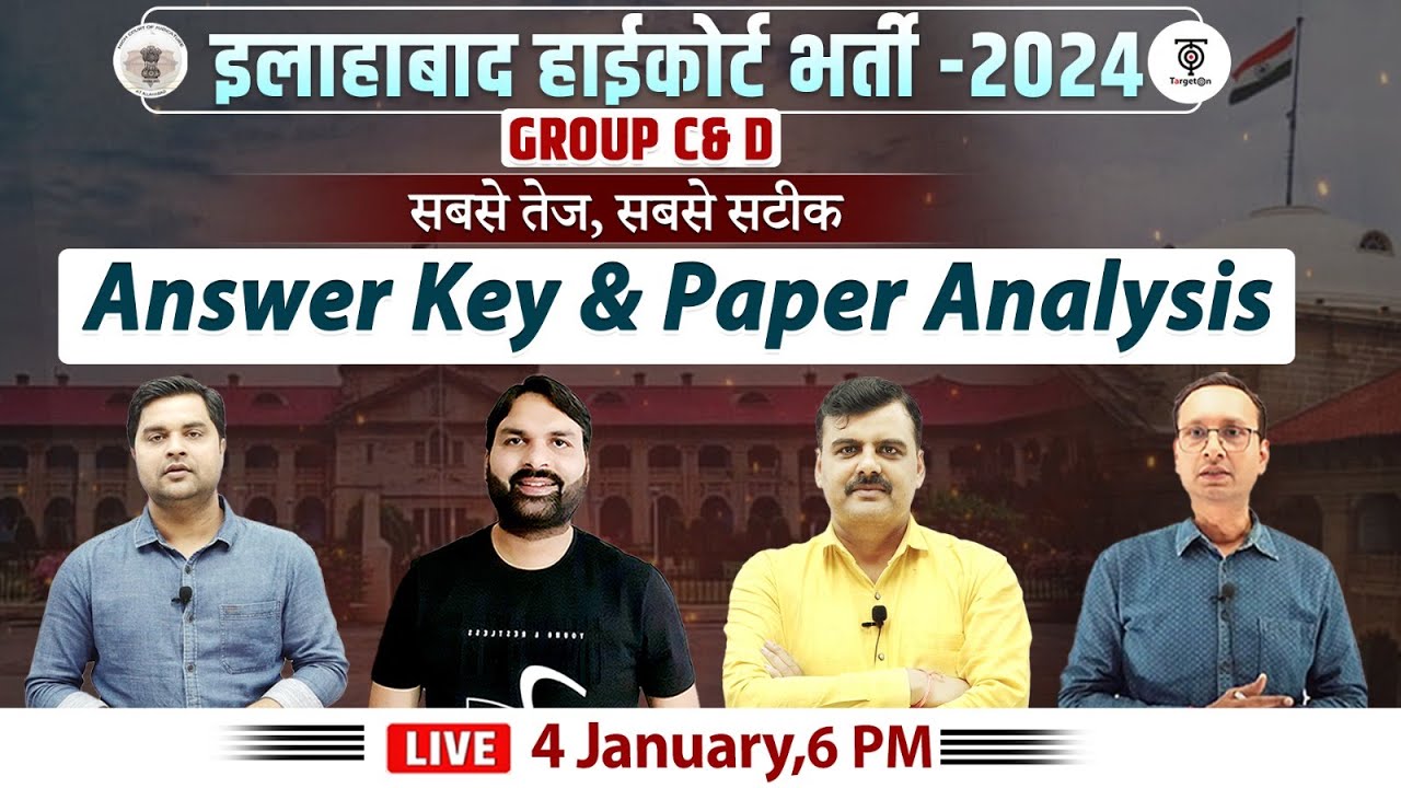 Allahabad High Court  2024 Group C & D Answer Key & Exam Paper Solution . Ravi P Tiwari