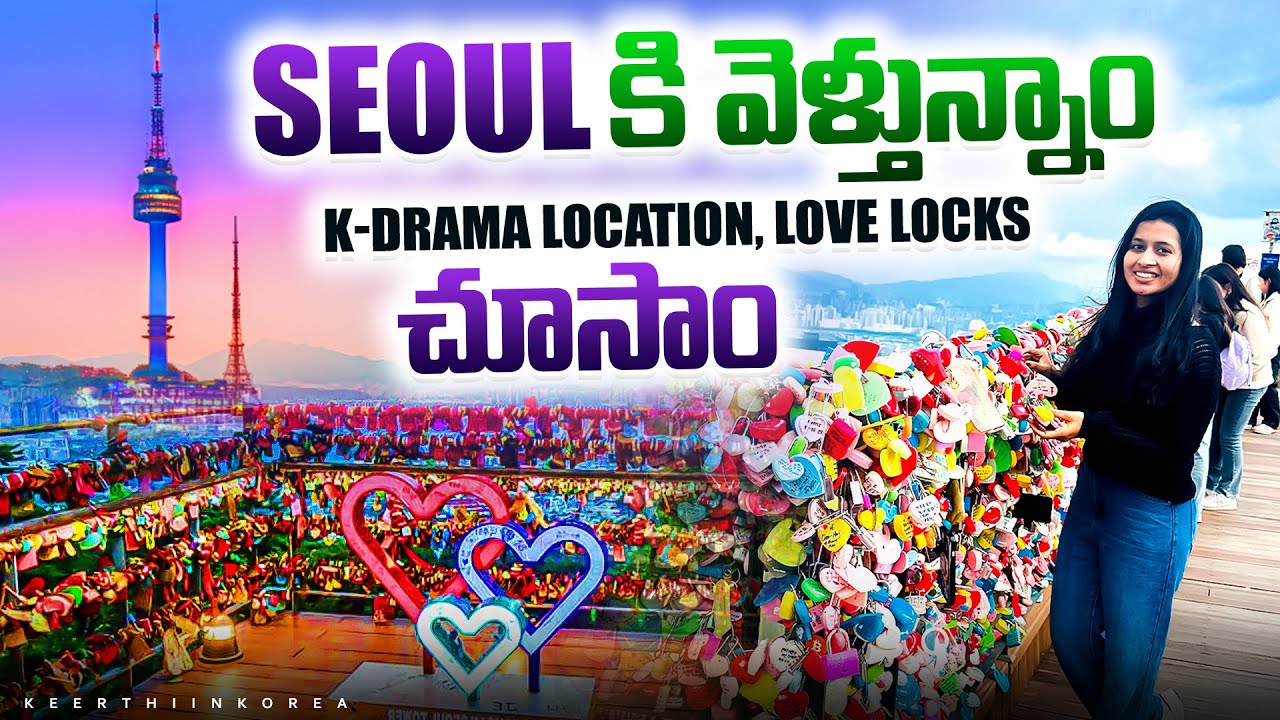 Seoul Namsan Tower Tour: Love Locks & Stunning Views 🌆💞 || TeluguVlogs