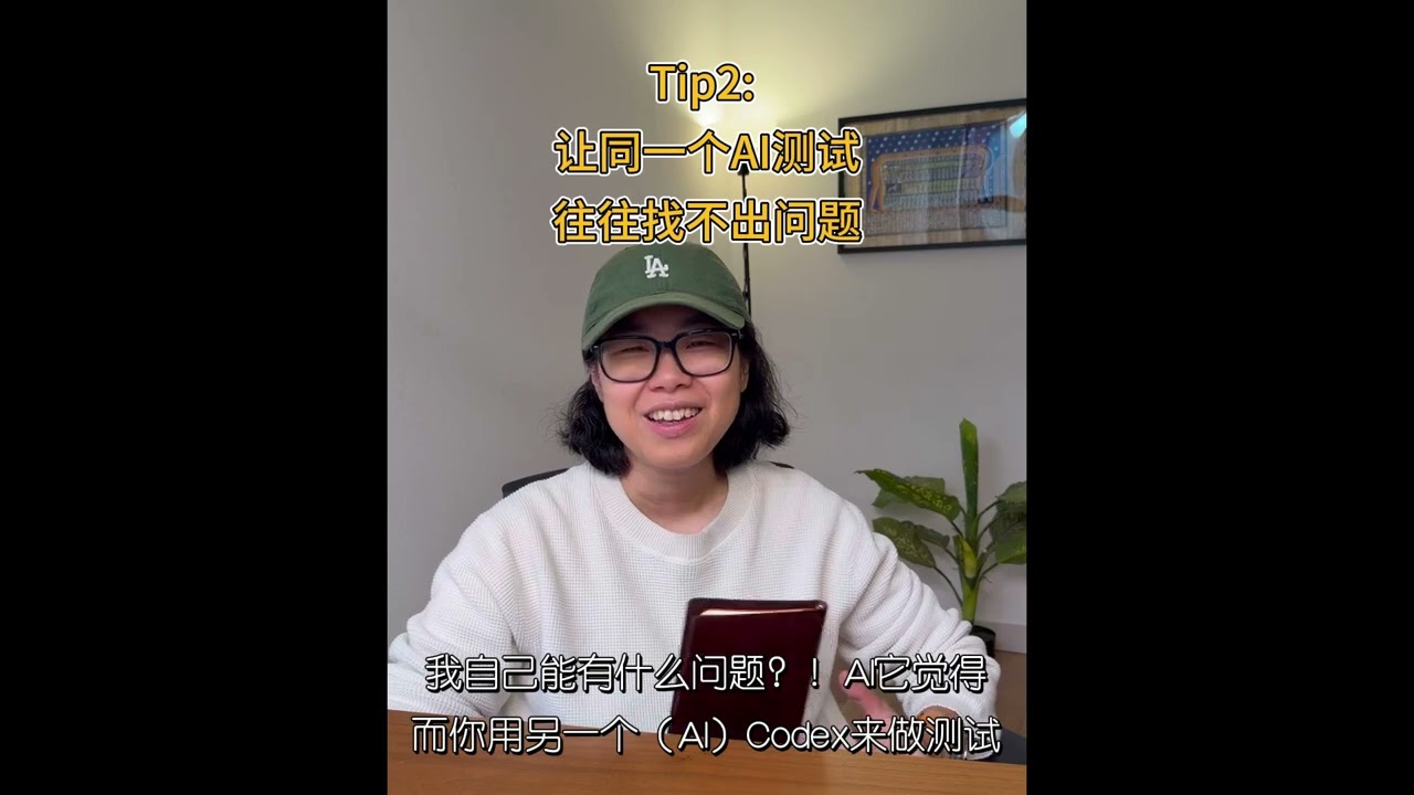 花1小时，用AI替代每年$500刀的SaaS订阅 | 7步实操