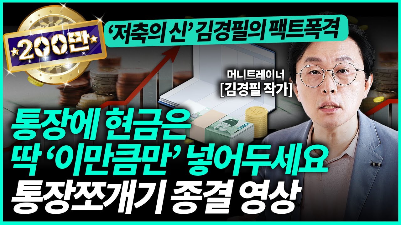 김경필 작가ㅣ