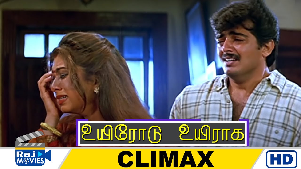 Uyirodu Uyiraga Movie HD | Climax | Ajith kumar | Richa Ahuja | Vidyasagar | Raj Movies