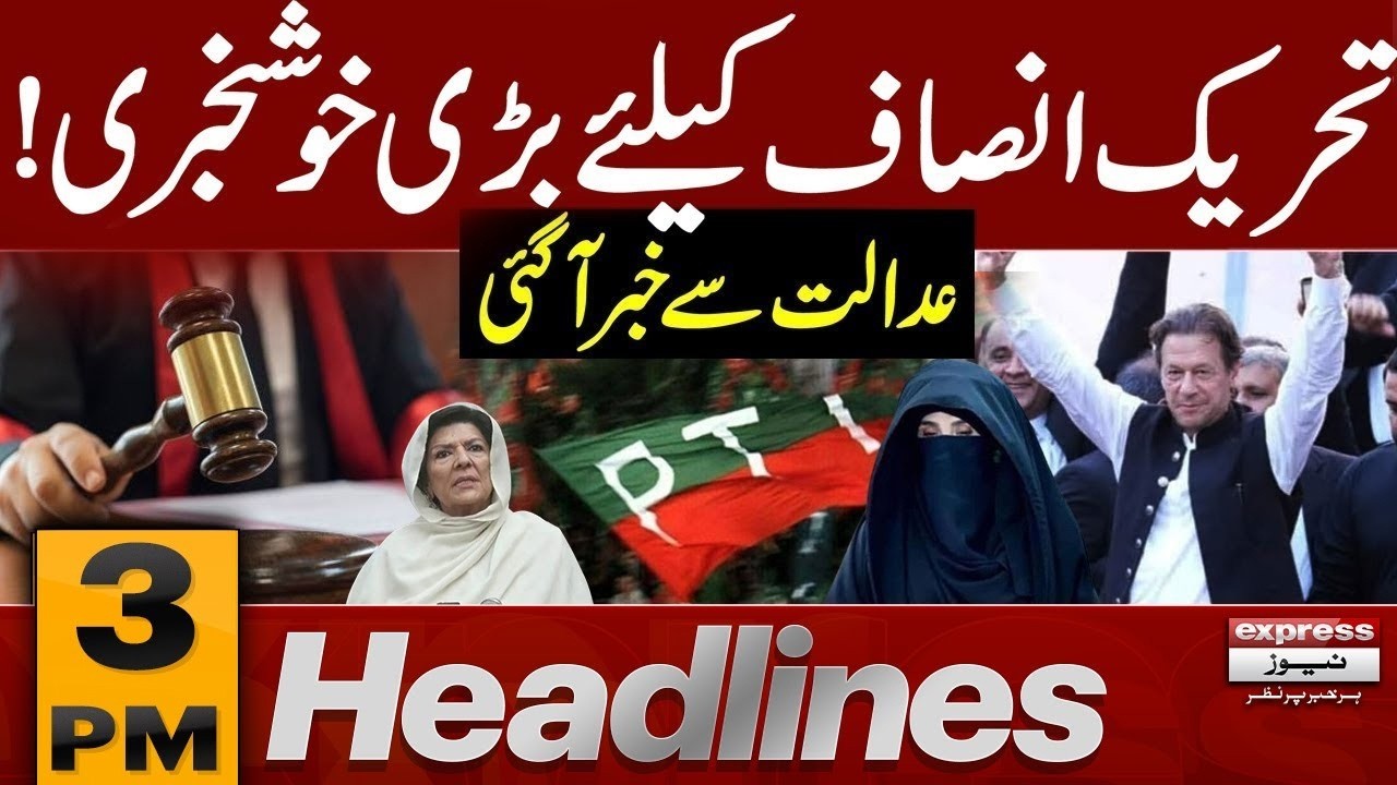 Decision To Release Imran Khan From Jail? | Big Development From IHC | PTI |  3 PM News Headlines