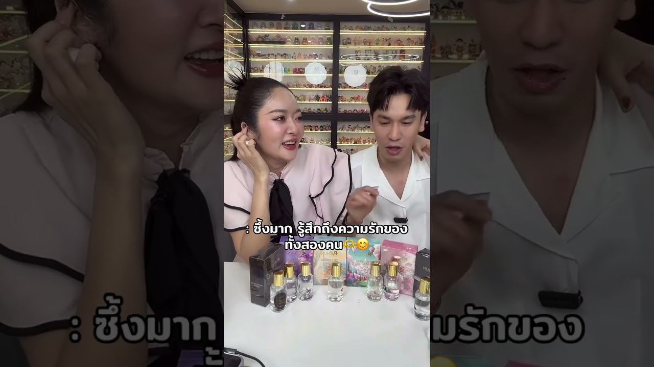 คู่ชีวิต💜🤍 #: ซึ้งมาก รู้สึกถึงความรักของทั้งสองคน🫶😊#แก้มบุ๋มปรียาดา #พีทกันตพร