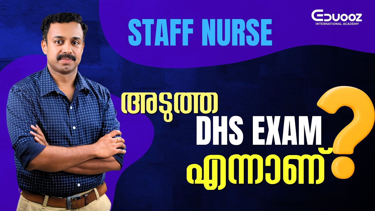 DHS Staff Nurse Kerala PSC 2026 | Exam Expectations, Notification & New Strategies | Eduooz Academy