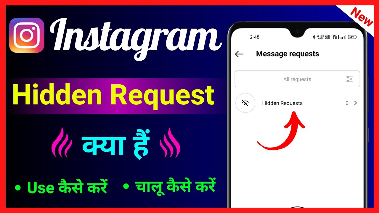 Instagram Me Hidden Request Kya Hai ! Instagram Par Message Request Hide Kaise Kare - Hidden Request
