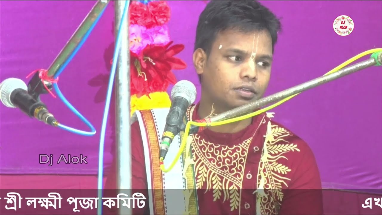 Hari song | গোলকে গোপনে ছিল এই মহানাম | Biswajit Kahra Kirtan | New Kirtan Biswajit Khara | #djalok