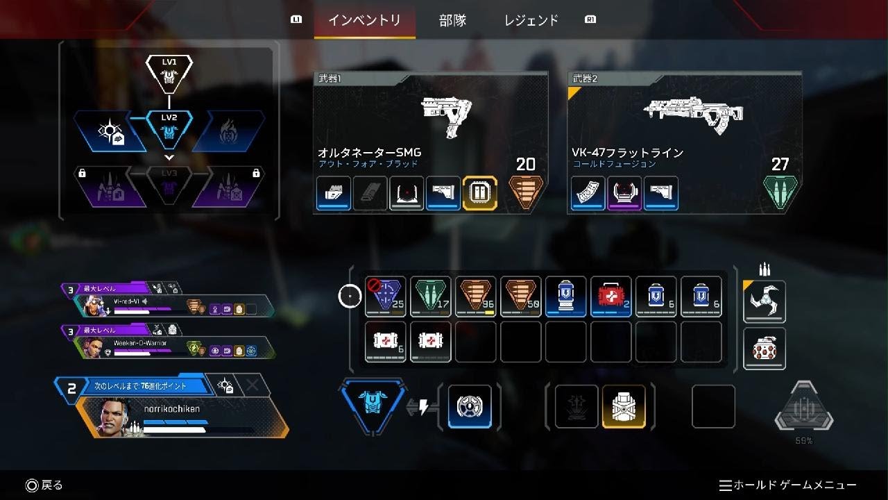 Apex Legends_20260307015922