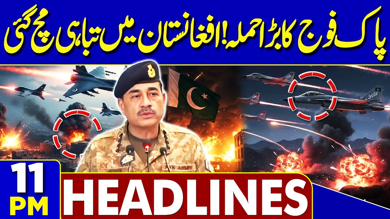 Iran launches Major Attacks on Israel | US, Iran War Esclate | Pak-Afghan Conflict | 11PM Headlines
