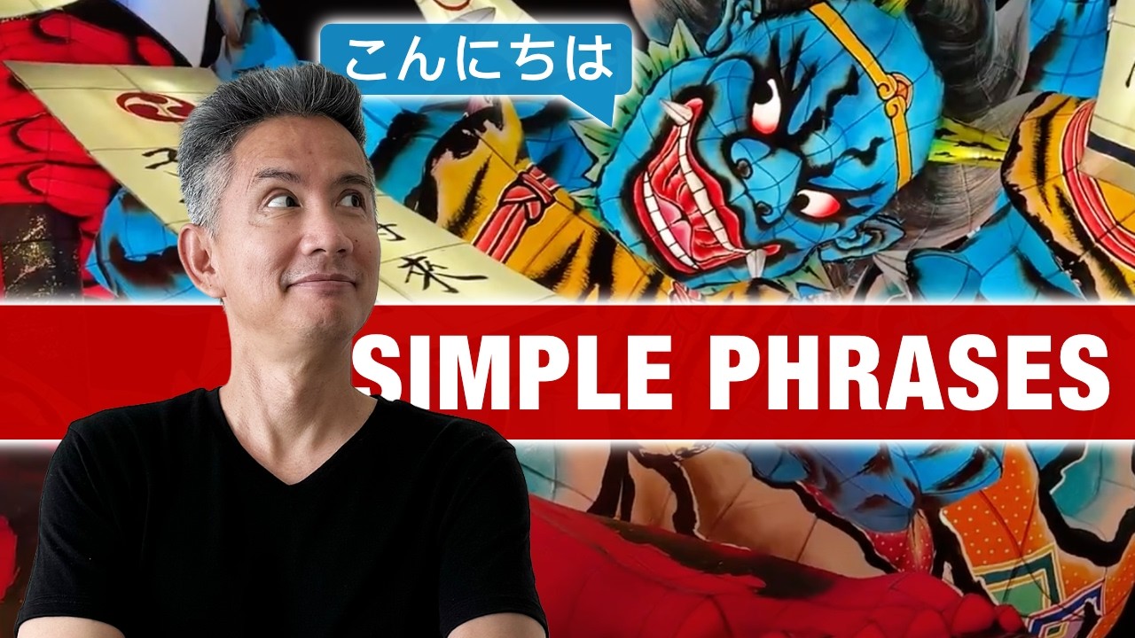 Основные японские фразы и слова, которые нужно знать для путешествия по Японии!