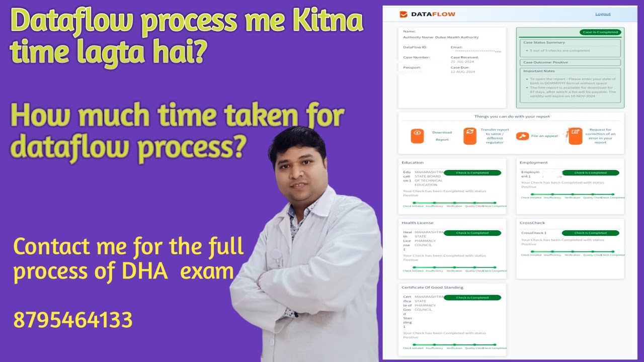 How much Time taken for dataflow process|Dataflow process me Kitna time lagta hai| DHA exam process