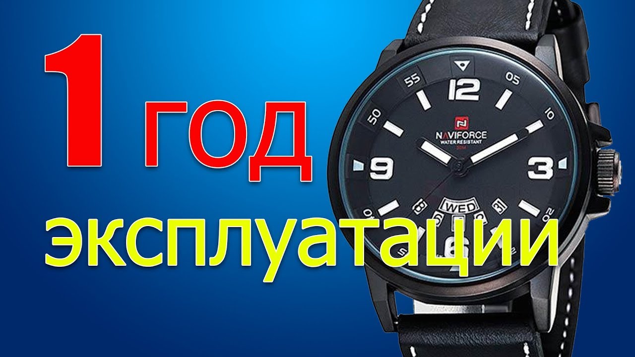 Китайские часы после года эксплуатации NAVIFORCE NF9028