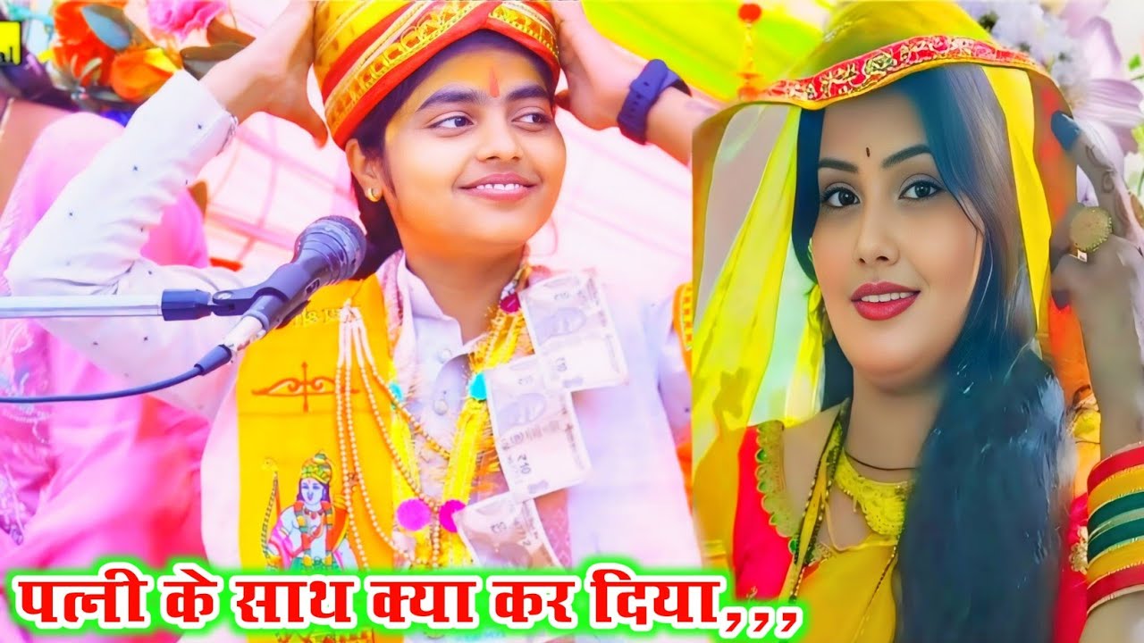 नई कहानी ~ पति ने औरत के साथ ऐसा क्या किया// बोलीं दीक्षा शास्त्री जी//#deeksha 