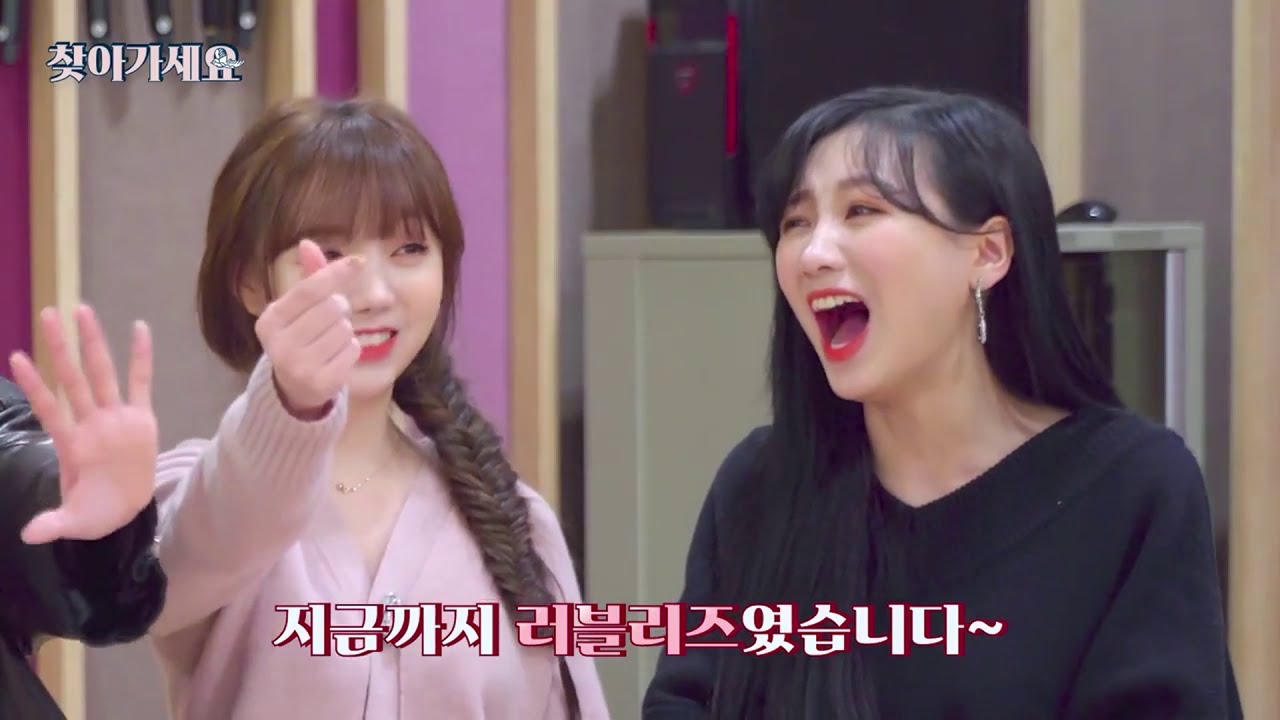 뭔가 이상하지만 귀여운 러블리즈.zip