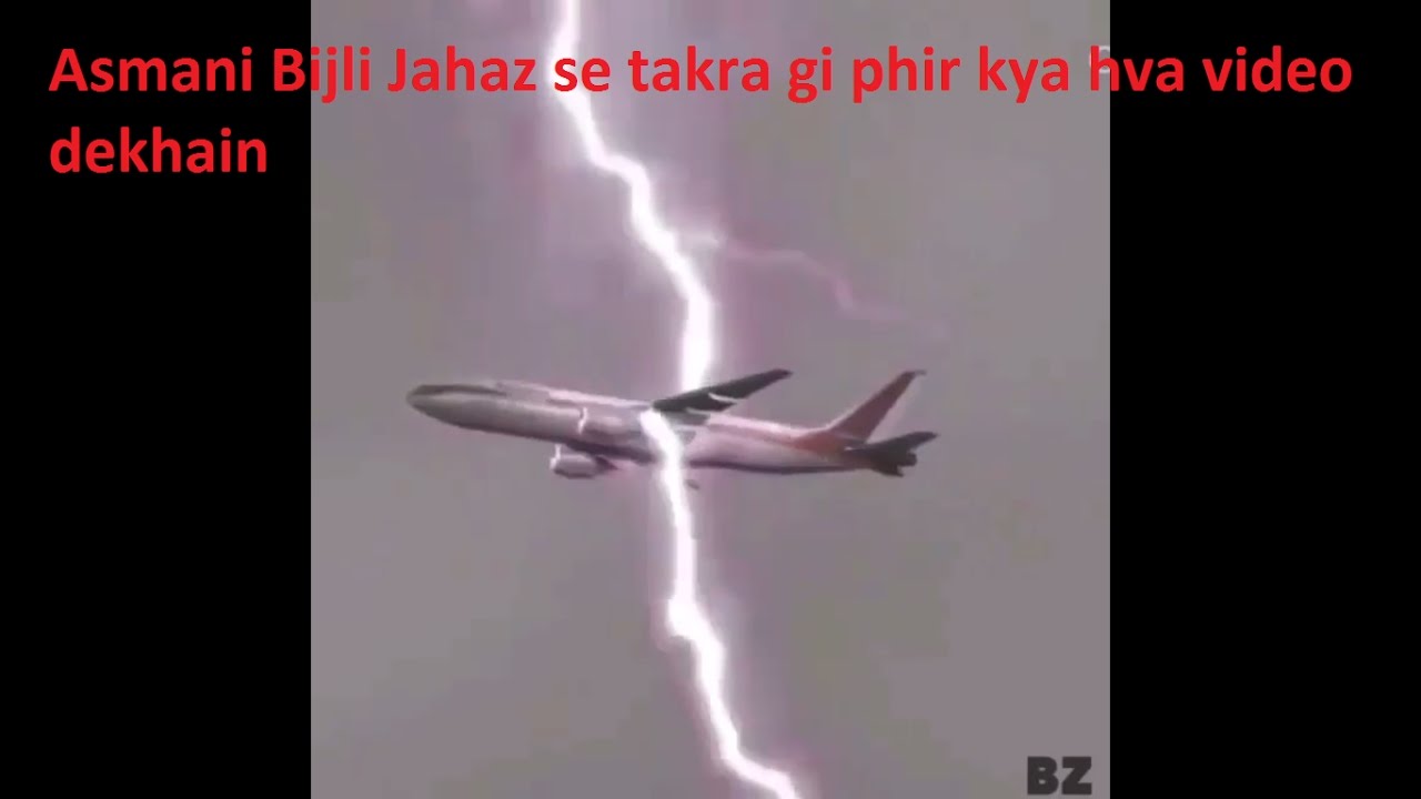 Thunder Light Hits the Plane