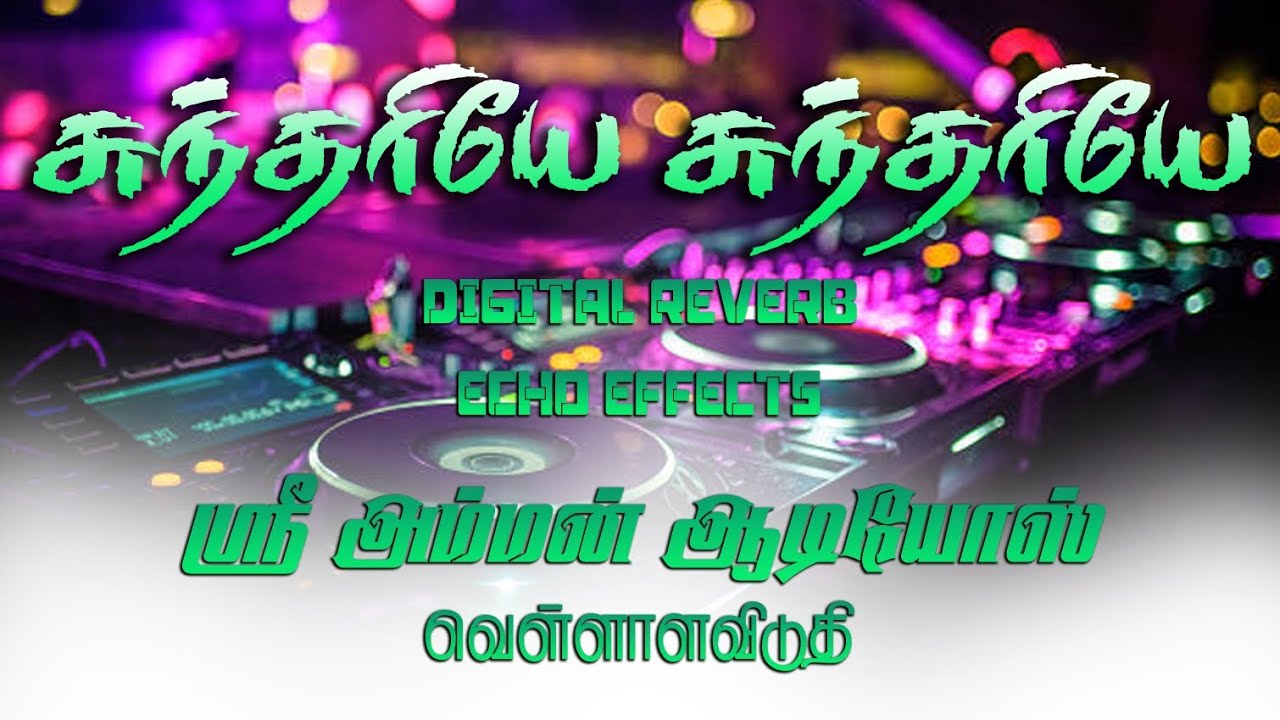 சுந்தரியே சுந்தரியே📎🎧 HQ ⚙️SONG 🎤 Voice only 📈 Reverb ‼️ & Echo🔊 And 808 Cick 🥁