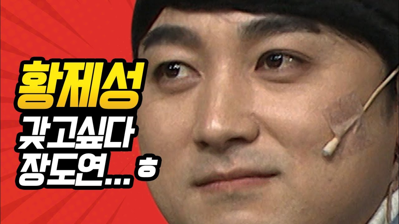 [#코미디빅리그] 장도연 曰 