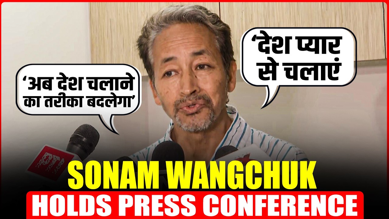 BREAKING LIVE: Sonam Wangchuk holds Presser after Dharmendra Pradhan Resigns I CJP I Abhijeet Dipke