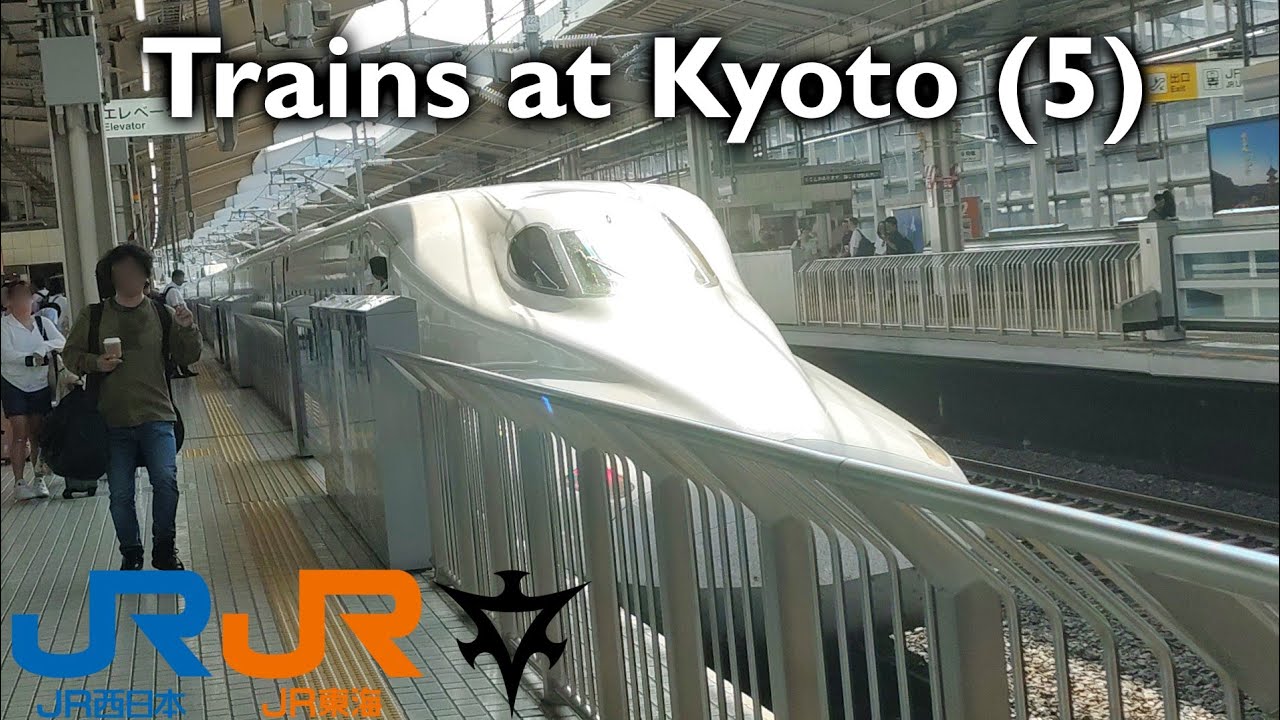Trains at Kyoto (Part 5)
