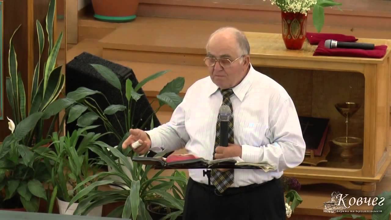 Иосиф Бейня - Духовные дары (часть 2)