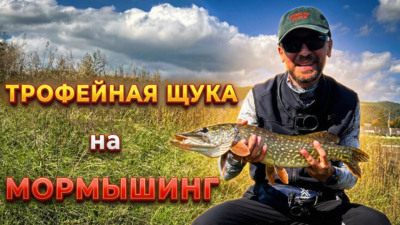 Трофейная щука на мормышку | Crazy Fish Nano Zero SE