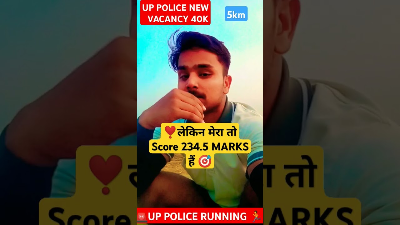 UP POLICE FINAL CUTOFF ❣️ UP POLICE DV/PST DATE 🎯 UPPOLICE RESULT के बाद फाइनल कट ऑफ क्या होगी ?🚨upp