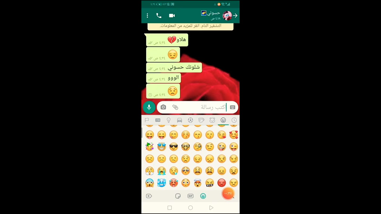 سويت مقلب بصديقي 😂👆كتله راح انتحر شوفو ردة فعله🤭.. لاتنسون لايك واشتراك قدرو تعبي