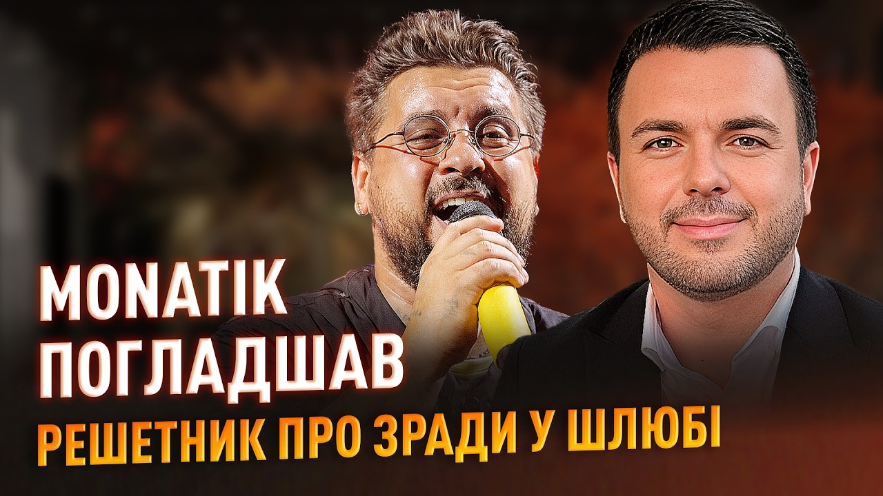 Мафія замовила Олену Тополю?! Андрій Федінчик - новий ХОЛОСТЯК?! #ністиданісовісті