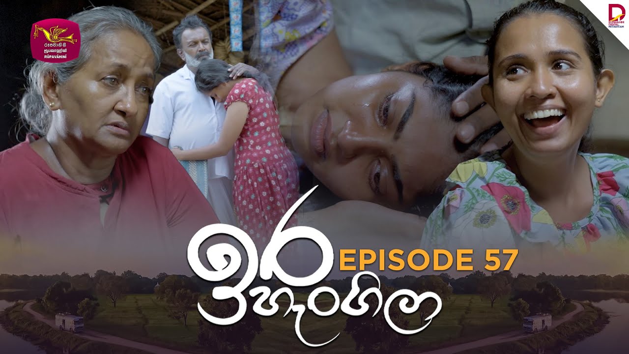 Ira Hangila | ඉරහැංගිලා | Episode 57 - (2025-09-17) | Rupavahini TeleDrama